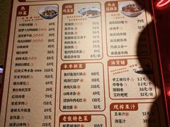 -帝一铭家宴(板塘店)