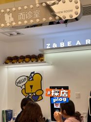 -张小熊连锁轻医美