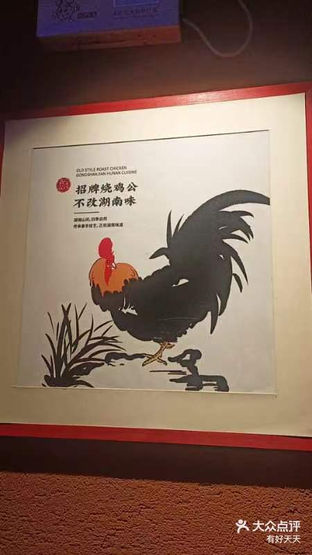 味道好极了 卡通图片图片