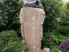 -徐家汇源景区-衡山公园