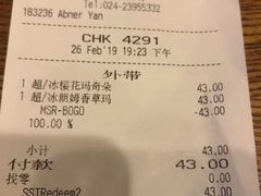 账单-星巴克臻选(沈阳万象城店)