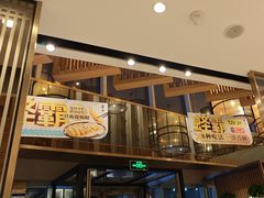 -莆田餐厅PUTIEN(三里屯店)