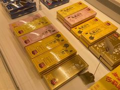 -好利来(乐堤港店)