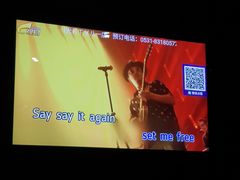 -幸福时光KTV(八一店)