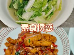 -湘轩·土菜研究院(光大店)