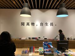 -G·SPACE(金鹰世界店)