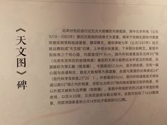 -苏州文庙(姑苏区)