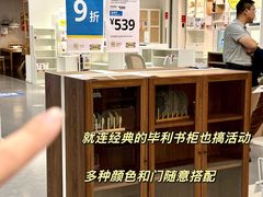 -宜家家居(哈尔滨商场店)