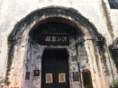 -洪江古商城