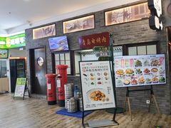 -波螺油子青岛本帮菜(银座店)