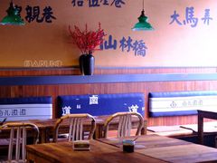 大堂-卤儿道道(经纬店)