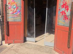 -北京稻香村(零号店)