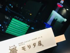 景观位-モリタ屋(JR京都伊势丹店)
