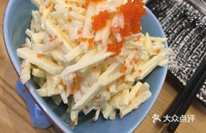 Apple Crab Salad
