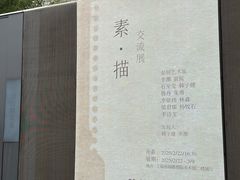 -上海油画雕塑院