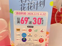 -盒马鲜生(新都心店)