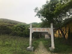 -龙寺生态园
