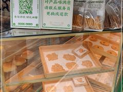 -勿理堂(西村店)