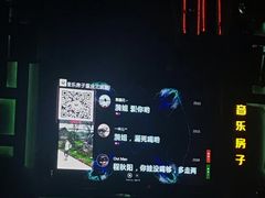 -音乐房子(鎏嘉码头店)