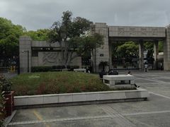 -浙江大学(玉泉校区)