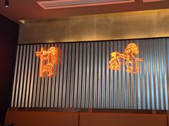 -探鱼·鲜青椒爽麻烤鱼(苏宁广场店)