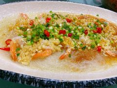蒜蓉粉丝虾-万景饭店·鱼街农家菜