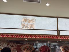 -乡村基·川味现炒大王(熙悦天街店)