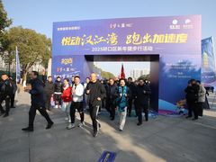 -汉江湾体育公园