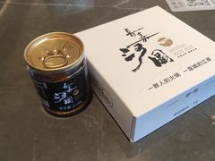 -长嘉·河图火锅(长嘉汇江景旗舰店)