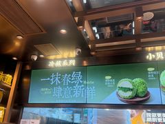 -鲍师傅糕点(五月花店)