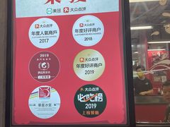 -華人 華星冰室(氹仔 店)