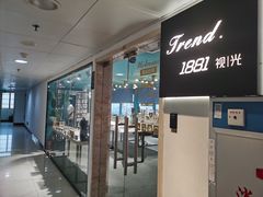 -Trend1881视光·蔡司视觉(领展广场店)