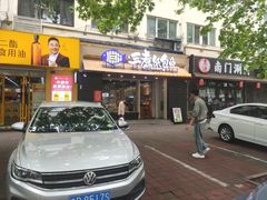 -三煮纸包鱼(青岛总店)