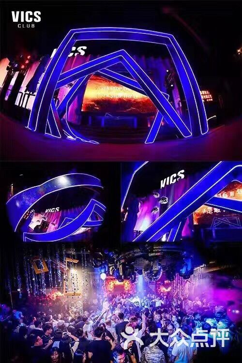 vics club-图片-北京休闲娱乐-大众点评网