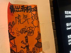 -筑艺咖啡