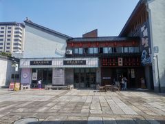 -绮园景区