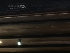-锦记糕点铺