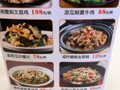菜单-御口福·廿八年经典粤菜·驰名烧鹅 (远景路店)