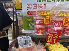 -味多美蛋糕(安定门店)