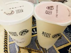 -津椰本·海南正宗椰奶清补凉(店一店)
