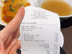 -松發肉骨茶(牛车水店)