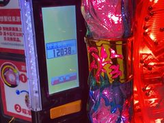 -新东田娱乐体验中心