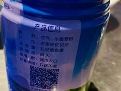 -很久以前羊肉串(大华三路店)