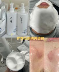 -SKIN79皮肤管理中心