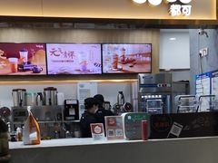 -CoCo都可(安河桥华联店)