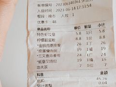 -嘉缤苑
