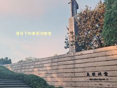 -美丽洲堂