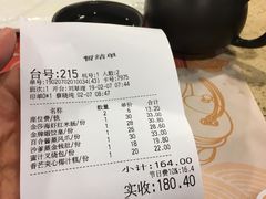 账单-点都德(大茶楼店)