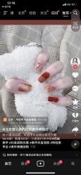 -晨·艺美甲美睫
