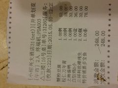 android_upload_pic-云南路美食街